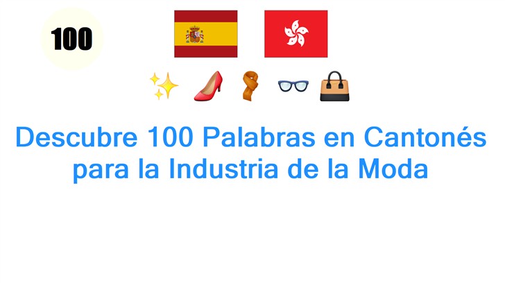 Descubre 100 Palabras en Cantonés para la Industria de la Moda
